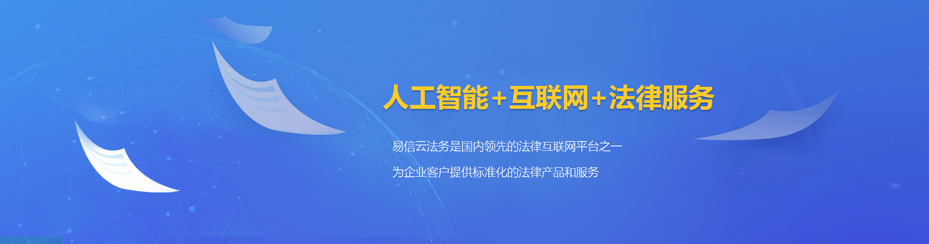 火炬律师在线咨询